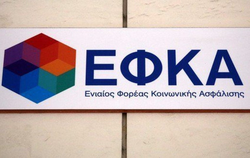 Έγγραφο -σοκ: Ο ΕΦΚΑ δεν μπορεί να πληρώσει τις εκκρεμείς συντάξεις!